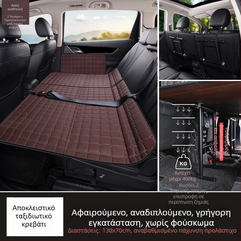 Μαξιλάρι ύπνου για πίσω κάθισμα αυτοκινήτου — αναδιπλούμενο ταξιδιωτικό κρεβάτι, PVC υλικό, Μέγιστο φορτίο 800, Βάρος 6, Μοντέλο 001, Κατάλληλο για sedan/SUV