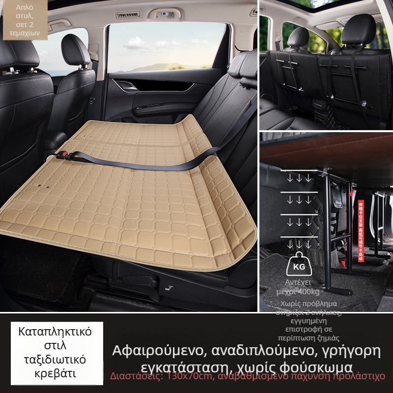 Μαξιλάρι ύπνου για πίσω κάθισμα αυτοκινήτου — αναδιπλούμενο ταξιδιωτικό κρεβάτι, PVC υλικό, Μέγιστο φορτίο 800, Βάρος 6, Μοντέλο 001, Κατάλληλο για sedan/SUV