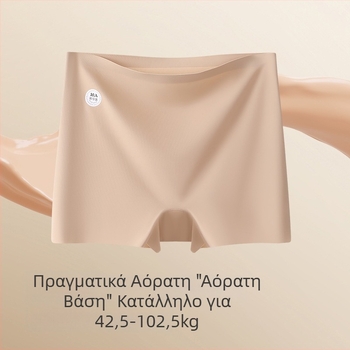 Αδιάραστες χωρίς ραφές γυναικείες εσώρουχες με ψηλή μέση από νάιλον, βαμβακερός καβάλος, γρήγορο στέγνωμα, προστασία από την έκθεση