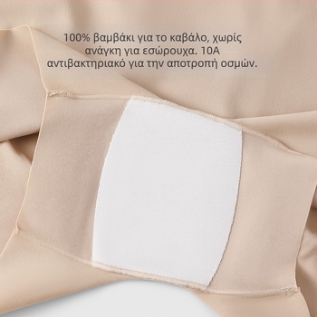 Αδιάραστες χωρίς ραφές γυναικείες εσώρουχες με ψηλή μέση από νάιλον, βαμβακερός καβάλος, γρήγορο στέγνωμα, προστασία από την έκθεση