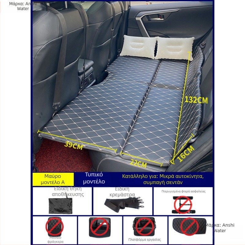 Διπλωτό στρώμα ύπνου αυτοκινήτου για ταξίδια, διπλωτό μαξιλάρι πίσω καθίσματος για αυτοοδηγούμενες εκδρομές (Μάρκα: An shishui; Υλικό: τεχνητό δέρμα; Συμβατότητα: άλλες μοντέλες; Μέθοδος πλήρωσης: άλλος)