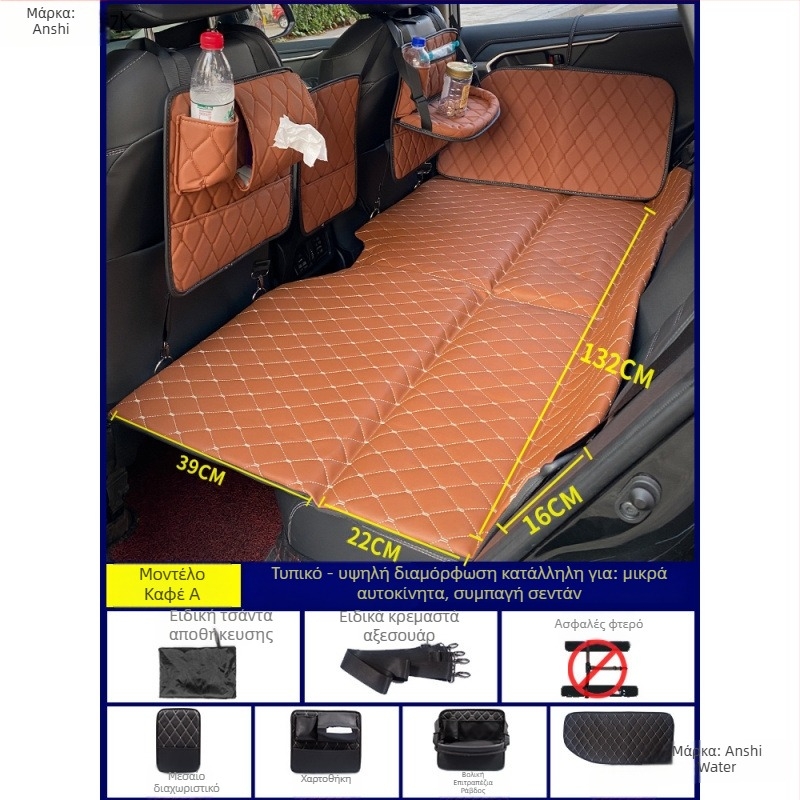 Διπλωτό στρώμα ύπνου αυτοκινήτου για ταξίδια, διπλωτό μαξιλάρι πίσω καθίσματος για αυτοοδηγούμενες εκδρομές (Μάρκα: An shishui; Υλικό: τεχνητό δέρμα; Συμβατότητα: άλλες μοντέλες; Μέθοδος πλήρωσης: άλλος)