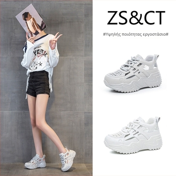 Γυναικεία παπούτσια casual με δίχτυώδες άνω μέρος, σόλα από πολυουρεθάνη και ψηλή πλατφόρμα άνω των 8 εκ.