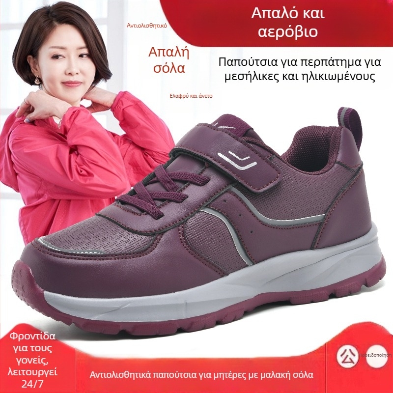 Double Star Unisex Χειμερινά Παπούτσια Πεζοπορίας με Επάνω Μέρος από Συνθετικό Δέρμα, Αδιάβροχα, Αντι-ολισθηρή Μαλακή Σόλα, Κλείσιμο Velcro