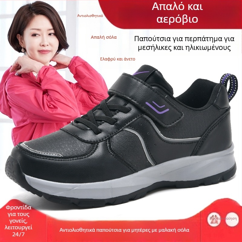 Double Star Unisex Χειμερινά Παπούτσια Πεζοπορίας με Επάνω Μέρος από Συνθετικό Δέρμα, Αδιάβροχα, Αντι-ολισθηρή Μαλακή Σόλα, Κλείσιμο Velcro