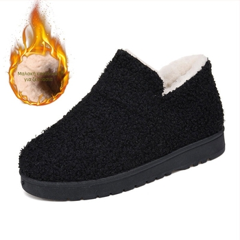 Γυναικείες χειμωνιάτικες βαμβατικές παντόφλες με γούνινη επένδυση, slip-on με καουτσούκ σόλα, στρογγυλή μύτη