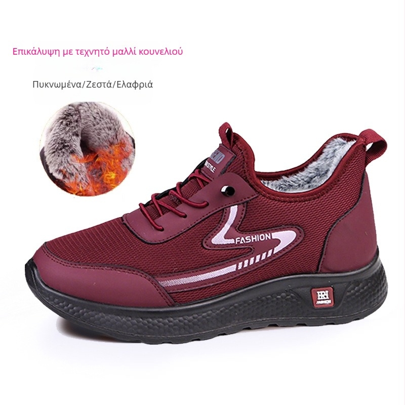 Γυναικείες βαμβακερές παπούτσια για τον χειμώνα, με πάνω μέρος από ύφασμα, στρογγυλή μύτη, επένδυση από τεχνητή γούνα, εξωτερική σόλα PU με έγχυση