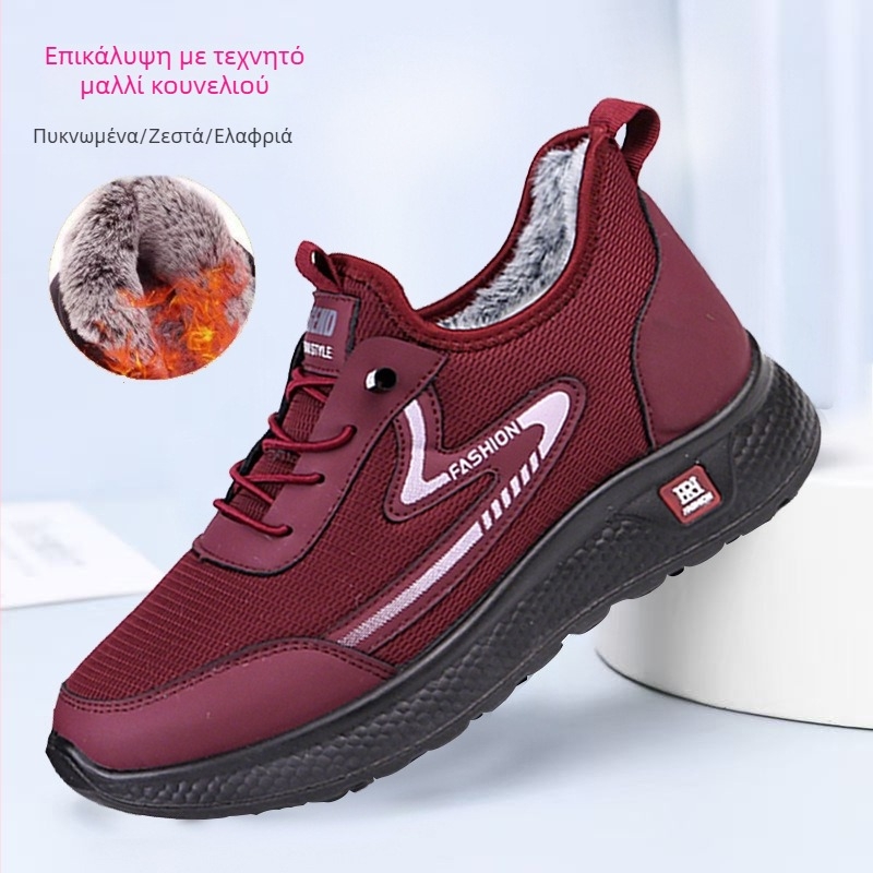 Γυναικείες βαμβακερές παπούτσια για τον χειμώνα, με πάνω μέρος από ύφασμα, στρογγυλή μύτη, επένδυση από τεχνητή γούνα, εξωτερική σόλα PU με έγχυση