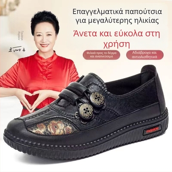 Γυναικεία υφασμάτινα παπούτσια για καθημερινή χρήση (Άνω μέρος από δίχτυ; Ελαφριά πλαστική σόλα; Πάτος EVA; Χαμηλό φλατ τακούνι 1–3 εκ)