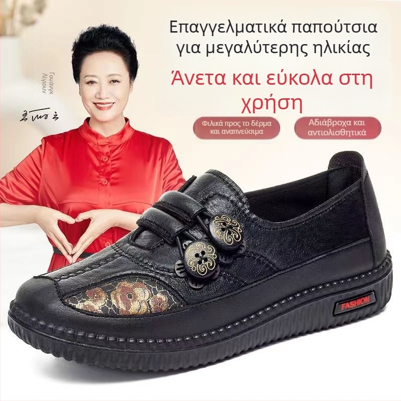 Γυναικεία υφασμάτινα παπούτσια για καθημερινή χρήση (Άνω μέρος από δίχτυ; Ελαφριά πλαστική σόλα; Πάτος EVA; Χαμηλό φλατ τακούνι 1–3 εκ)