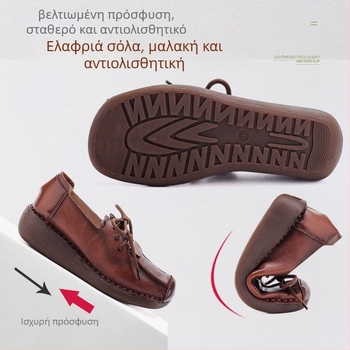 Γυναικείες δερμάτινες πλατφόρμες με σφήνα, με κορδόνια, EVA πάτος, αντιολισθητική σόλα
