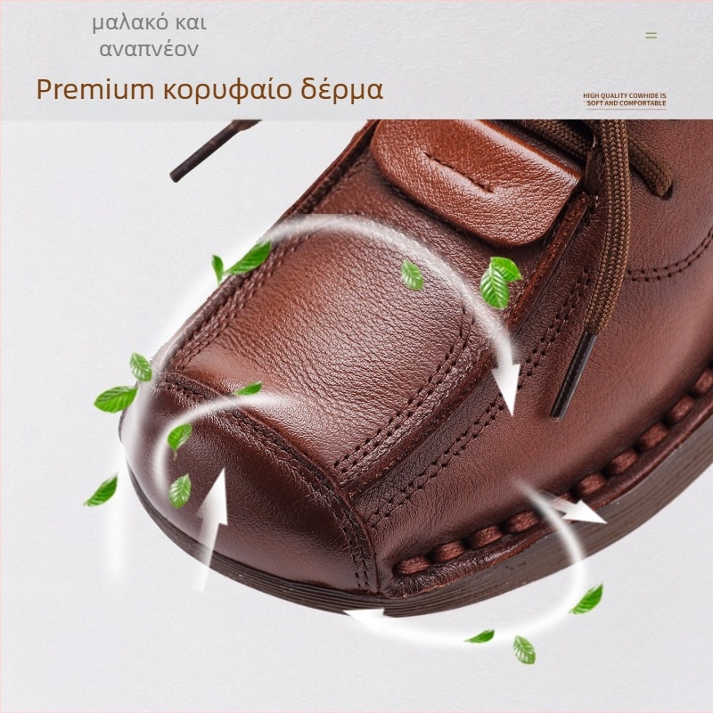 Γυναικείες δερμάτινες πλατφόρμες με σφήνα, με κορδόνια, EVA πάτος, αντιολισθητική σόλα