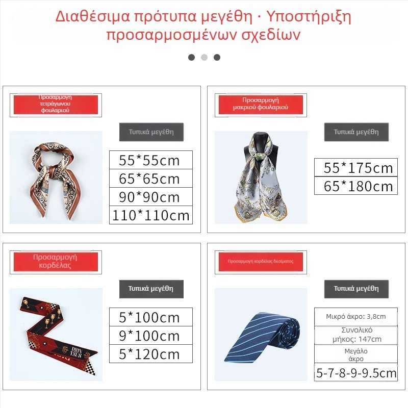 Τετράγωνο μεταξωτό φουλάρι με διπλής όψης εκτύπωση, σατέν ύφανση, πάνω από 96% μετάξι, προσαρμοσμένο δώρο επωνυμίας