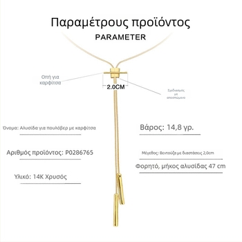 Μακρύ κολιέ με γεωμετρική αλυσίδα από χαλκό, γυναικείο μοδάτο στυλ, φθινόπωρο 2025