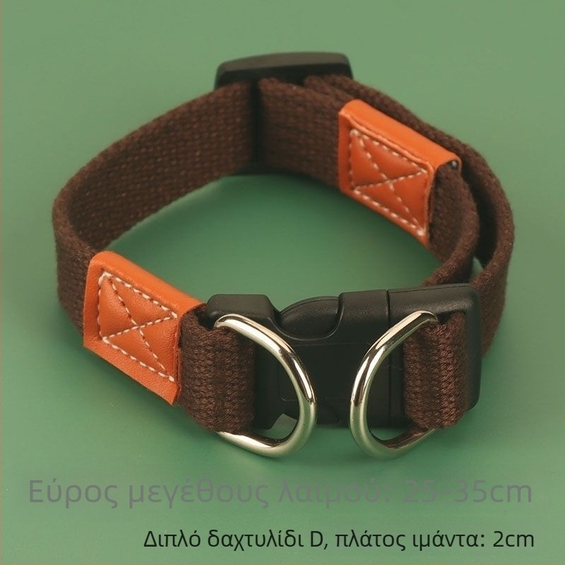 Ρυθμιζόμενος λαιμός σκύλου από καμβά με βαμβάκι και μίγμα σπαντέξ (Χειμώνας 2024)