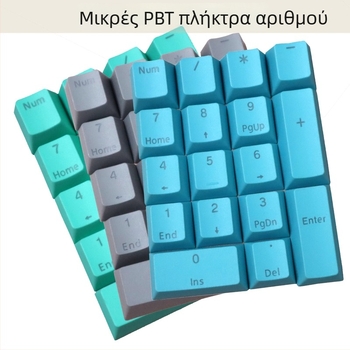 PBT για μηχανικό πληκτρολόγιο κάλυμμα πλήκτρων, 42 πλήκτρα, διαφανή φωτιζόμενα με εγχαραγμένες F-κλειδιά και περιοχή αριθμών/βέλους