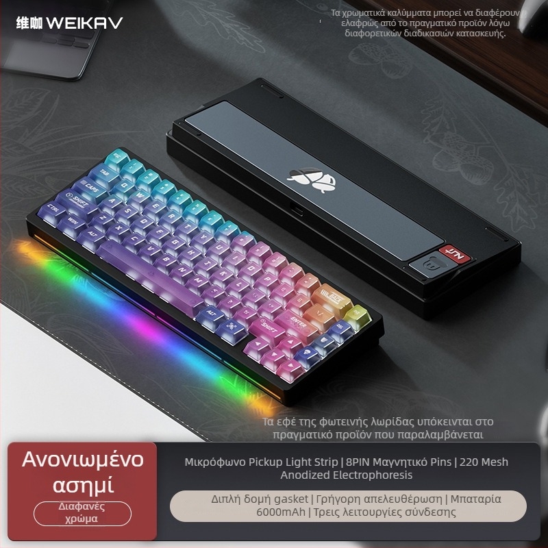 Weikav Nut65 αλουμινένιο μηχανικό πληκτρολόγιο με gasket δομή και τρία λειτουργικά προγράμματα, ενσύρματο, RGB φωτισμός, έως 87 πλήκτρα