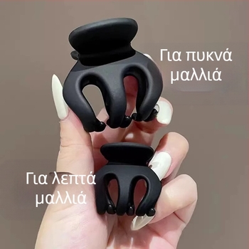 Κλιπ μαλλιών σε μορφή καρχαρία για παιδιά — κλιπ για το πίσω μέρος του κεφαλιού, πλαστικό, απλός σχεδιασμός