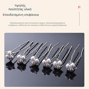 Αρχαϊκού στυλ καρφί μαλλιών με στρας — απλό νυφικό αξεσουάρ μαλλιών, μάρκα Shuangtai