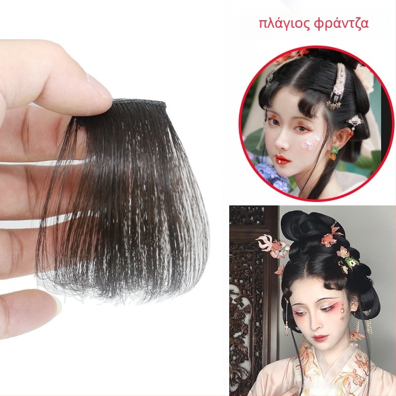 Περούκα Hanfu για κοστούμι - Qi φράντζες, χειροποίητο, σύρμα υψηλής θερμοκρασίας, μηχανική επεξεργασία