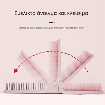 Χτένα μαλλιών ABS, ηλεκτροστατική, πτυσσόμενη, με ευρείς δόντια, φορητή