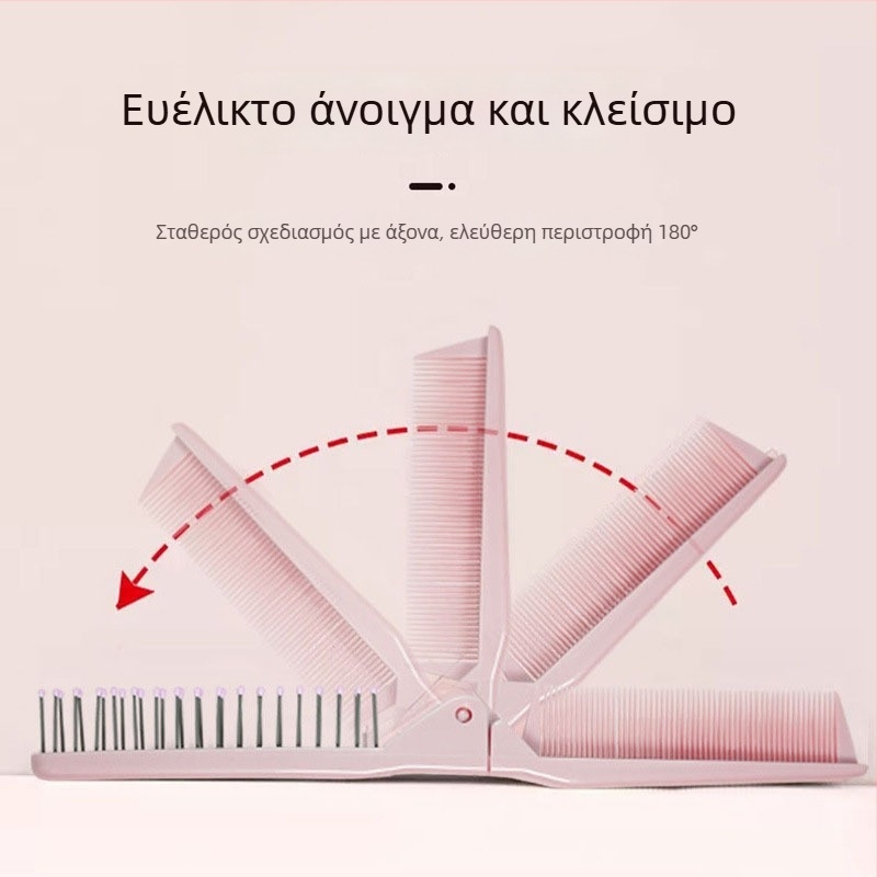 Χτένα μαλλιών ABS, ηλεκτροστατική, πτυσσόμενη, με ευρείς δόντια, φορητή