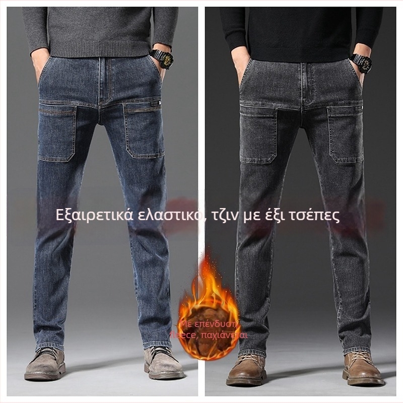 Ανδρικά τζιν με επένδυση φλίς – ελαστικά, ίσια γραμμή, μεσαία μέση, έξι τσέπες