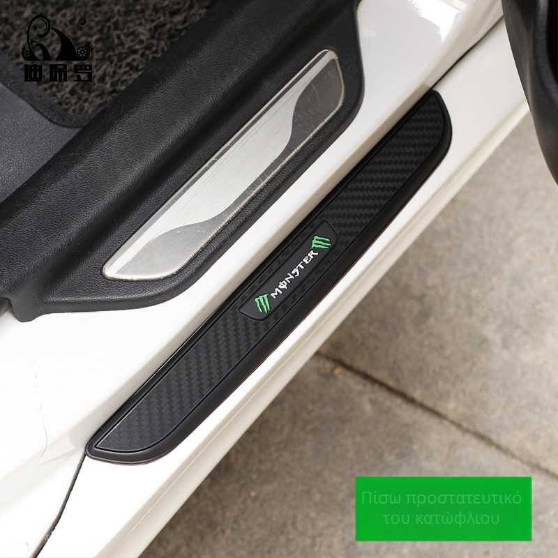 Προφύλακας κατώφλιου εσωτερικού αυτοκινήτου, PVC, καθολική εφαρμογή, ενσωματωμένος σχεδιασμός, μοντέλο 286#, DePaul