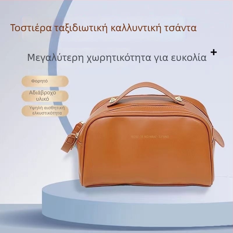 Τσαντάκι καλλυντικών με μεγάλη χωρητικότητα, διπλό φερμουάρ, πολυεπίπεδη αποθήκευση, αδιάβροχο, διαχωρισμός στεγνού-υγρού για καθημερινή χρήση