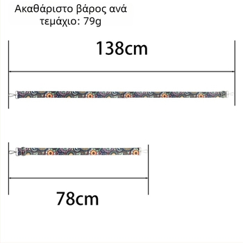 Λουρί τσάντας 3.8 cm πλάτος, πολυεστερικός, αναπνεύσιμος, υπερβολικά ελαφρύς, μειώνει το φορτίο, μονόχρωμο, λουρί ώμου/χιαστού