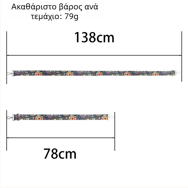 Λουρί τσάντας 3.8 cm πλάτος, πολυεστερικός, αναπνεύσιμος, υπερβολικά ελαφρύς, μειώνει το φορτίο, μονόχρωμο, λουρί ώμου/χιαστού