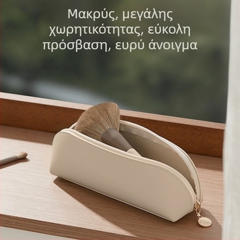 Τσαντάκι καλλυντικών για μακιγιάζ και πινέλα, δερμάτινο, αντίθετο σχέδιο, κλείσιμο με φερμουάρ, πολυχρηστικό και φορητό