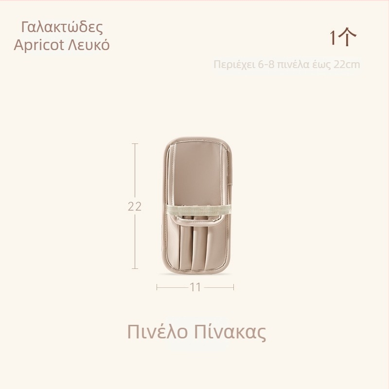 Τσαντάκι καλλυντικών για μακιγιάζ και πινέλα, δερμάτινο, αντίθετο σχέδιο, κλείσιμο με φερμουάρ, πολυχρηστικό και φορητό