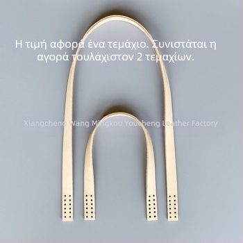 Λουρί ώμου από γνήσιο δέρμα για τσάντες, DIY χειροποίητο, δέρμα με φυτική επεξεργασία, κορυφαίο μοσχαρίσιο δέρμα, μινιμαλιστικός σχεδιασμός, μονόχρωμο