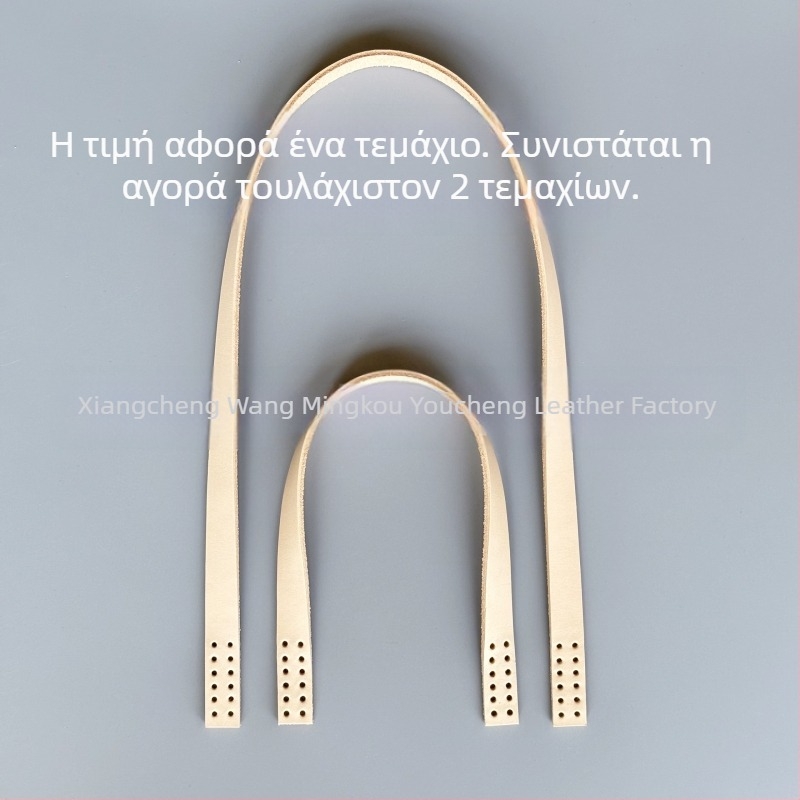 Λουρί ώμου από γνήσιο δέρμα για τσάντες, DIY χειροποίητο, δέρμα με φυτική επεξεργασία, κορυφαίο μοσχαρίσιο δέρμα, μινιμαλιστικός σχεδιασμός, μονόχρωμο