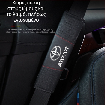 Tianjiang μαξιλαράκια ζώνης αυτοκινήτου – Δερμάτινα, άνετα και αναπνέοντα, για μακρινά ταξίδια