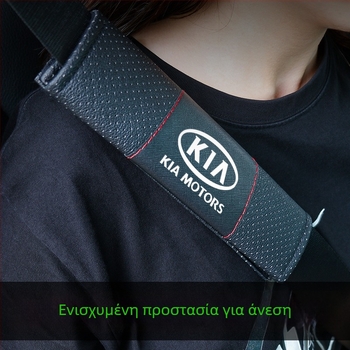 Tianjiang μαξιλαράκια ζώνης αυτοκινήτου – Δερμάτινα, άνετα και αναπνέοντα, για μακρινά ταξίδια