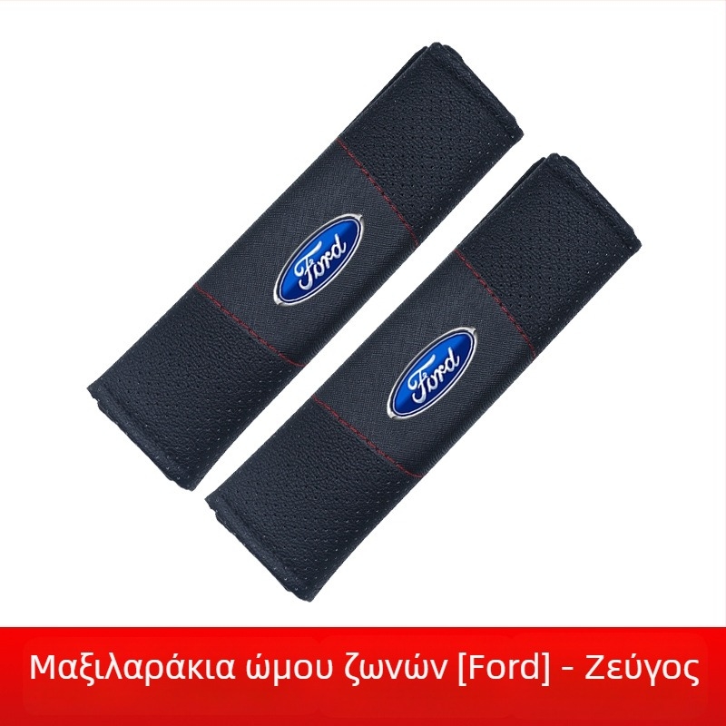 Tianjiang μαξιλαράκια ζώνης αυτοκινήτου – Δερμάτινα, άνετα και αναπνέοντα, για μακρινά ταξίδια