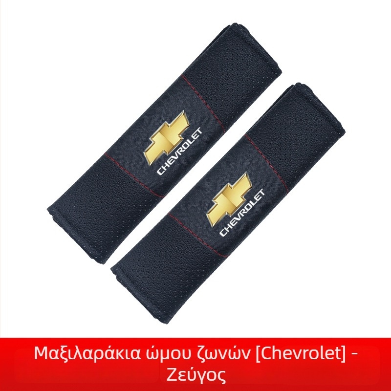 Tianjiang μαξιλαράκια ζώνης αυτοκινήτου – Δερμάτινα, άνετα και αναπνέοντα, για μακρινά ταξίδια