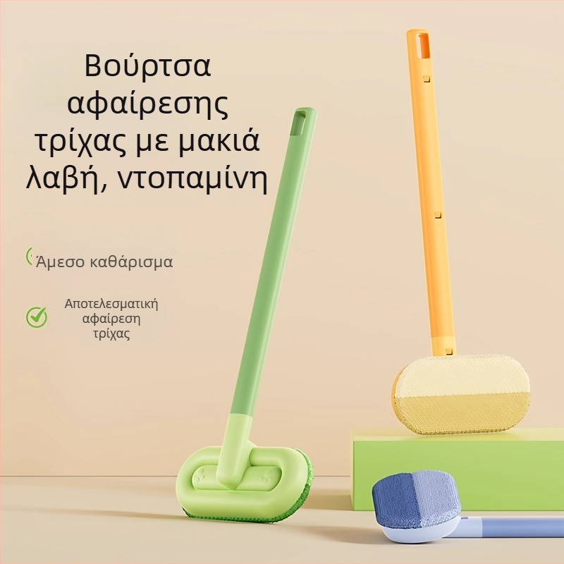 Βούρτσα Αφαίρεσης Γάτων Τριχών για Καναπέ, Κρεβάτι και Χαλί — Εργαλείο Αφαίρεσης Τριχών, Υλικά: PP και Πολυεστερική Ίνα