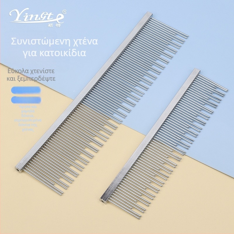 Yingte Χτένα Περιποίησης Κατοικίδιων - Μεταλλική, Διπλά Δόντια, Μακριά και Κοντά Δόντια, Απομάκρυνση Τριχώματος, Για Μεσαίου Μεγέθους Σκύλο