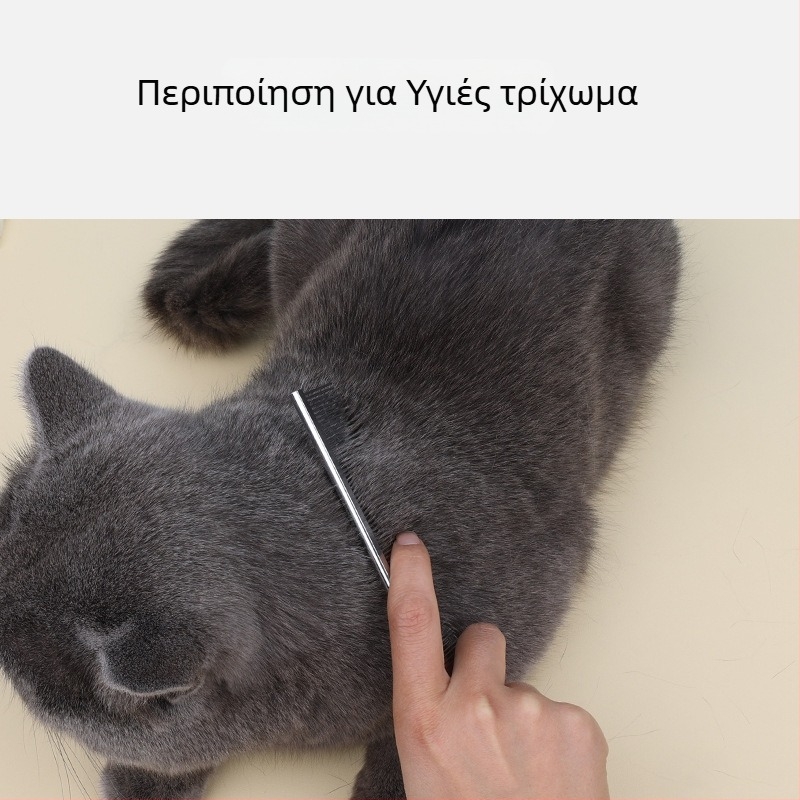 Yingte Χτένα Περιποίησης Κατοικίδιων - Μεταλλική, Διπλά Δόντια, Μακριά και Κοντά Δόντια, Απομάκρυνση Τριχώματος, Για Μεσαίου Μεγέθους Σκύλο