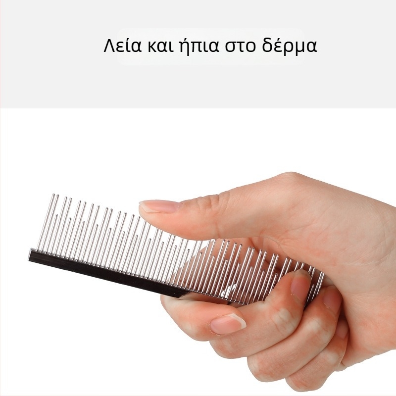 Yingte Χτένα Περιποίησης Κατοικίδιων - Μεταλλική, Διπλά Δόντια, Μακριά και Κοντά Δόντια, Απομάκρυνση Τριχώματος, Για Μεσαίου Μεγέθους Σκύλο