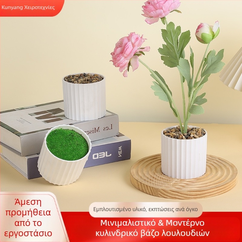 Γλάστρα | Πλαστικό, κατασκευασμένο με έγχυση, κατάλληλο για τοίχο, γραφείο/τραπέζι και δάπεδο, απλός στυλ (Kunyang)