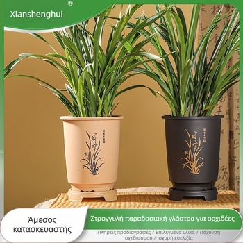 Γλάστρα για λουλούδια από ρητίνη, χυτευμένη με έγχυση, βιοδιασπώμενη, ανθεκτική στη διάβρωση, ισχυρή.