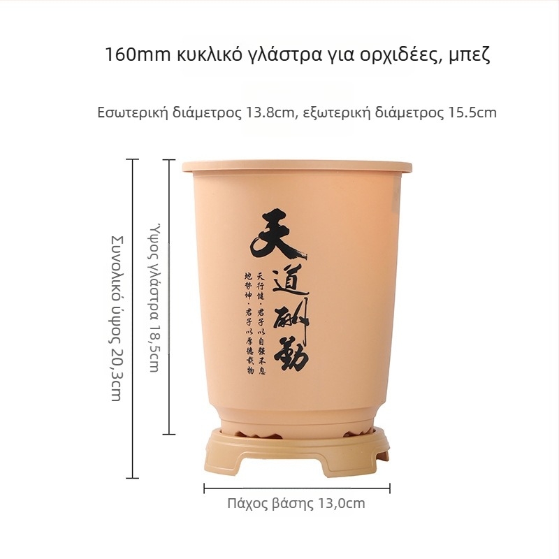 Γλάστρα για λουλούδια από ρητίνη, χυτευμένη με έγχυση, βιοδιασπώμενη, ανθεκτική στη διάβρωση, ισχυρή.