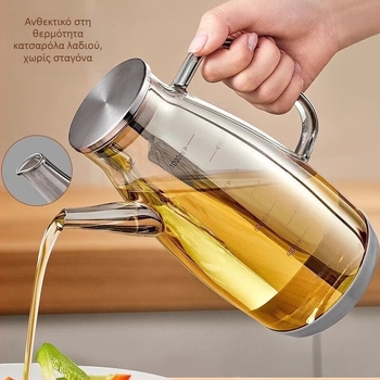 Δοχείο λαδιού με ράμφος αετού για οικιακή κουζίνα, γυάλινο borosilikat, μεγάλη χωρητικότητα, ανθεκτικό στις διαρροές, αυτόματο άνοιγμα-κλείσιμο