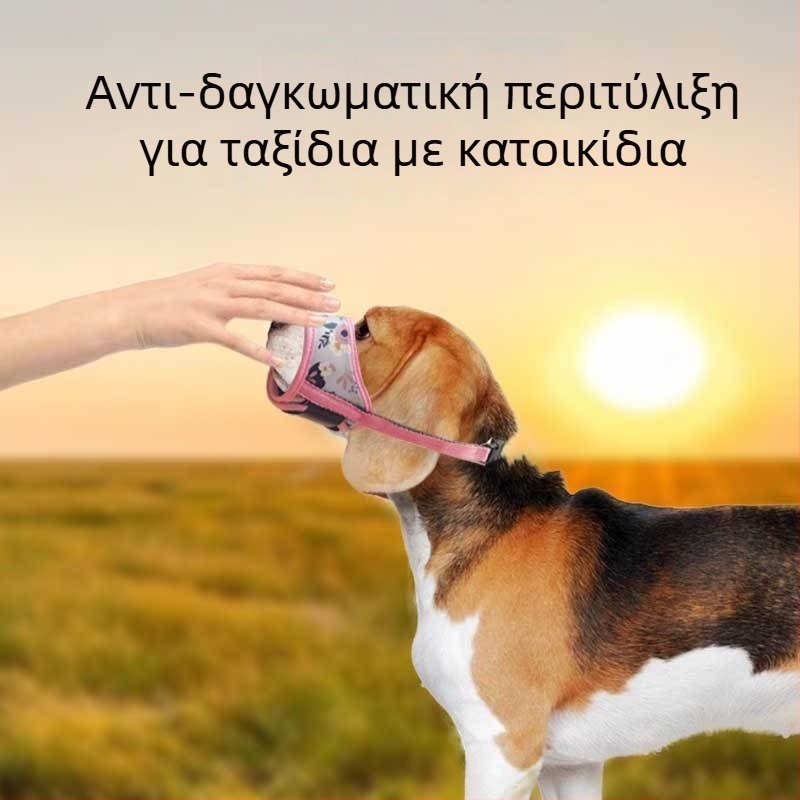 Μούζελ σκύλου Tinghao - Κατηγορία: Μούζελ, Υλικό: Άλλο, Μάρκα: Tinghao, Συσκευασία: 100 τεμάχια