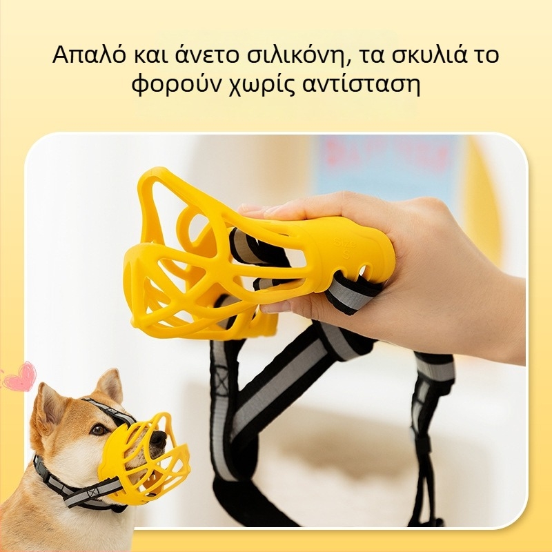 Μπούζελ για σκύλους – Hippie dog, αντι-δάγκωμα, αντι-γάβγισμα, αναπνεύσιμο, άνετο, από TPE