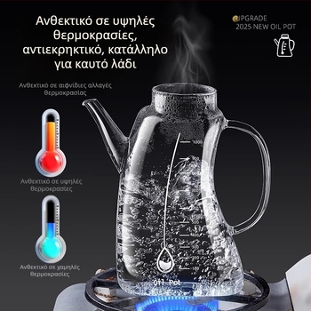 Giant Chen Γυάλινο μπουκάλι λαδιού, Nordic στυλ, με αυτόματο άνοιγμα καπακιού